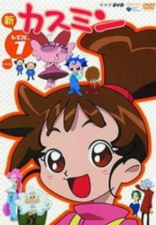 аниме Касумин