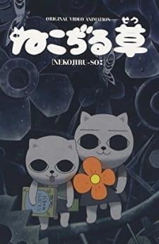 аниме Кошачий суп